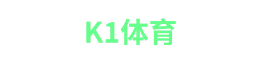 K1体育